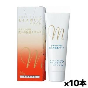 日本ケミファ ハンドクリーム モイスポリアホワイト 75g バリア