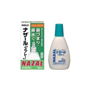 ナザールスプレー（スクイーズ） 30mL [点鼻薬][サトウ製薬](鼻水/鼻炎薬/アレルギー性鼻炎