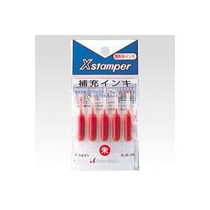ネーム印補充インキ [XLR-11N] 5本 ブラック１１/データーネーム用補充インキ インク色：朱...