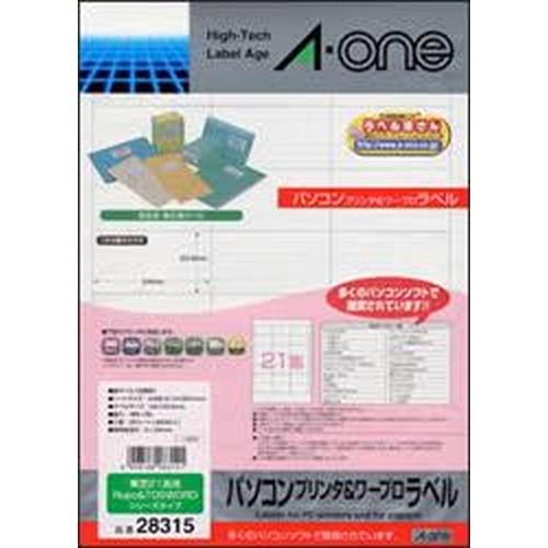 【ゆうパケット配送対象】パソコンプリンタ&amp;ワープロラベル [28315] 20枚 東芝 ルポ・トスワ...