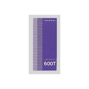 タイムカード [600T] 1箱