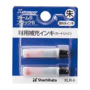 ネーム６ [XLR-9] 2本 専用カートリッジインキ インク色：朱 (ゆうパケット配送対象)