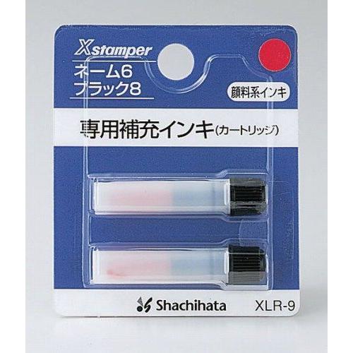 ネーム印補充インキ [XLR-9] 2本 ネーム６用カートリッジインキ インク色：赤 (ゆうパケット...