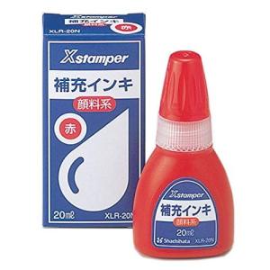 Ｘスタンパー補充インキ [XLR-20N] 1本 補充用インキ 顔料系(顔料系Ｘスタンパー全般用) インク色：赤 (ゆうパケット配送対象)