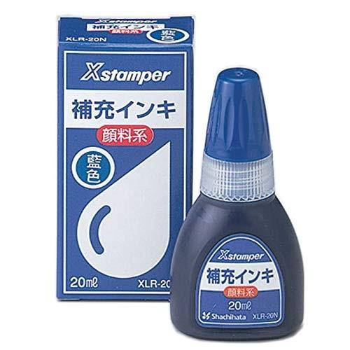 Ｘスタンパー補充インキ [XLR-20N] 1本 補充用インキ 顔料系(顔料系Ｘスタンパー全般用) ...