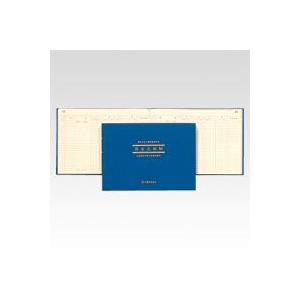 簡易帳簿(青色申告用) [アオ1] 1冊 現金出納帳