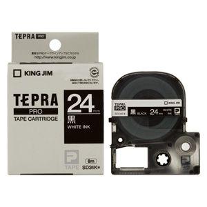 テプラ ＰＲＯ ＳＲシリーズ専用テープカートリッジ SD24K 1巻8ｍ (ビビッド) ８ｍ 本体色...