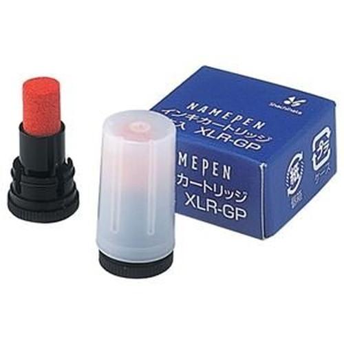 ネーム印補充インキ [XLR-GP] 2本 ネームペン/ネームエルツイン用カートリッジインキ インク...