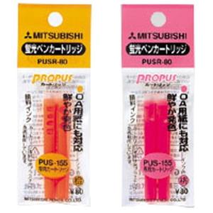 プロパス・カートリッジ [PUSR80.12] 2本 替カートリッジ インク色：紫 (ゆうパケット配送対象)