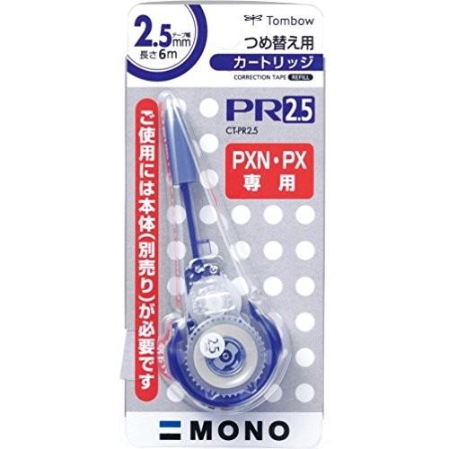 修正テープモノＰＸＮ [CT-PR2.5] 1個 カートリッジ (ゆうパケット配送対象)
