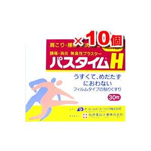 パスタイムＨの商品画像