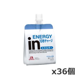 森永製菓 inゼリー エネルギー マスカット味 180g x 36個 [28MM84200] ウイダー ウィダー Weider ゼリー飲料｜ケンコーエクスプレス