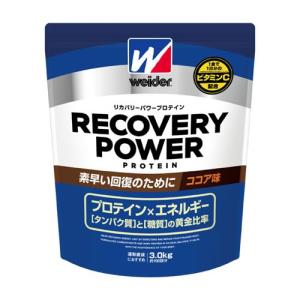 森永製菓 ウイダー リカバリーパワープロテインココア味3.0kg 28MM12301 ウイダー ウィダー マッスルフィットプロテイン プロテイン｜kenko-ex