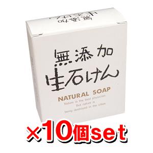 無添加生石けん ( 80g*7コセット )/ 無添加生活 : 爽快ドラッグ - 通販