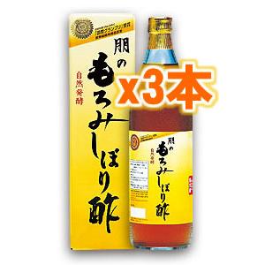 【3本セット！送料無料】朋のもろみしぼり酢 スタンダード 900mL×3本 健康酢 朋コーポレーション