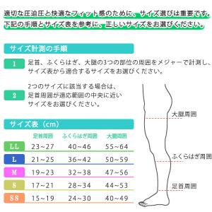 ハイソックスアンシルクプロJ キープケア 医療...の詳細画像2