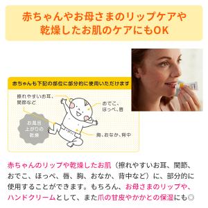 リニューアルメデラ正規品 ピュアレーン 7g ...の詳細画像4