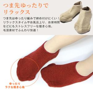 スリッパの代わりにパイル編み ルームソックス ...の詳細画像3