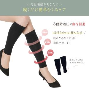 ふくらはぎサポーター 着圧サポーター コットン...の詳細画像5