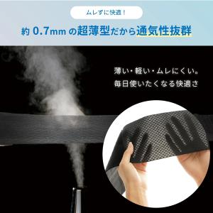 超薄型 がっちり 骨盤テーピングベルト メッシ...の詳細画像2