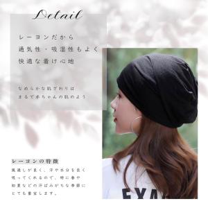 おうち帽子 ケア 帽子 おしゃれ サマーニット...の詳細画像2