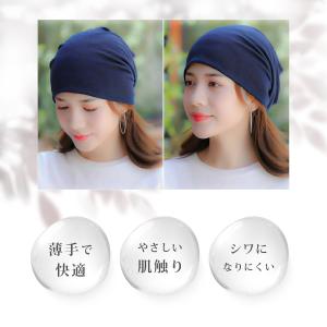 おうち帽子 ケア 帽子 おしゃれ サマーニット...の詳細画像3