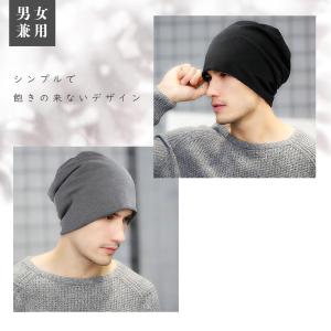 おうち帽子 ケア 帽子 おしゃれ サマーニット...の詳細画像4
