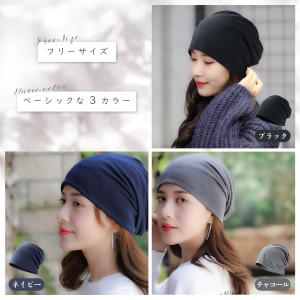 おうち帽子 ケア 帽子 おしゃれ サマーニット...の詳細画像5