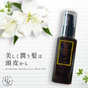 ジルオーラム ヘアオイル JILAURUM レディース 洗い流さない
