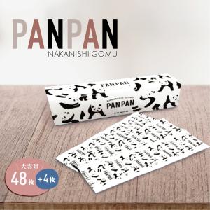 PANPAN 48+4個入 パンパン コンドーム 大容量 おしゃれ 両面ゼリー加工 避妊具 避妊用品 スキン 0.03ｍ｜kenko-fan-nikko