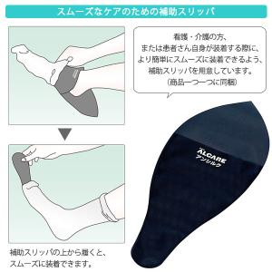 ストッキングアルケア アンシルクプロJ 医療用...の詳細画像5