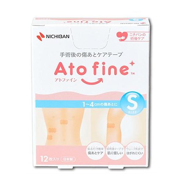 アトファイン Ｓサイズ 12枚入り   ニチバン 傷あとケア 保護 手術後 低刺激 日本製 簡単ケア...