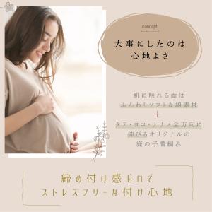のびのびらくらくマタニティハーフトップ 日本製...の詳細画像1