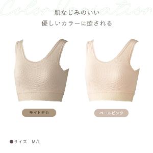 のびのびらくらくマタニティハーフトップ 日本製...の詳細画像2