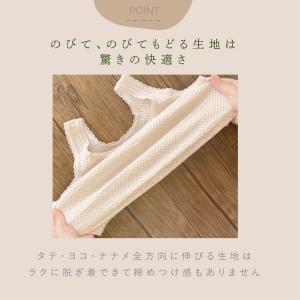 のびのびらくらくマタニティハーフトップ 日本製...の詳細画像4
