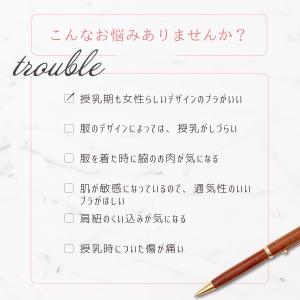 マタニティ授乳ブラ マタニティ ブラ 2Way...の詳細画像1