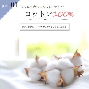 マタニティ授乳ブラ マタニティ ブラ 2Way...の詳細画像4