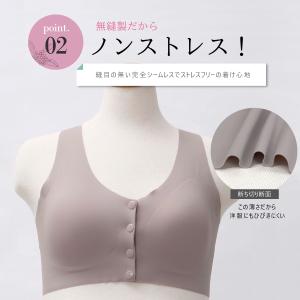 シームレス 術後ブラ 乳がん用 ひびきにくい ...の詳細画像4