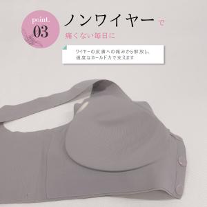 シームレス 術後ブラ 乳がん用 ひびきにくい ...の詳細画像5