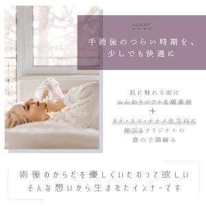 のびのびらくらく術後ウエストレースショーツ 日...の詳細画像1