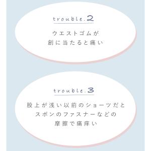 のびのびらくらく術後ウエストレースショーツ 日...の詳細画像4