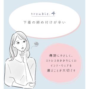 のびのびらくらく術後ウエストレースショーツ 日...の詳細画像5