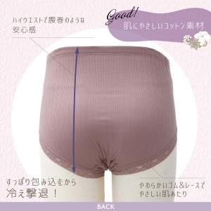 お腹切替ショーツ 可愛い マタニティ ショーツ...の詳細画像3