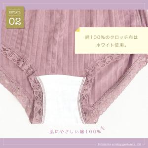 お腹切替ショーツ 可愛い マタニティ ショーツ...の詳細画像5