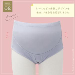 サポートショーツ ベア天竺マタニティショーツ ...の詳細画像5