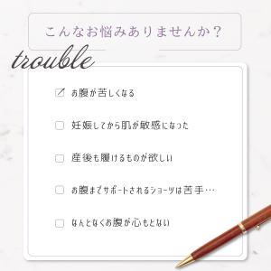 マタニティローライズショーツ ヒップハング 可...の詳細画像1