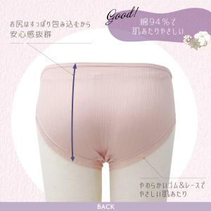 マタニティローライズショーツ ヒップハング 可...の詳細画像3