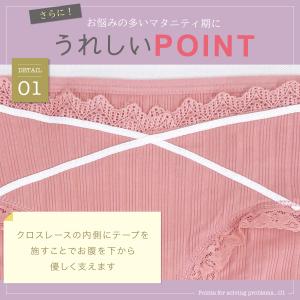 マタニティローライズショーツ ヒップハング 可...の詳細画像4
