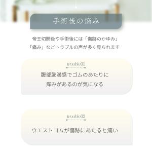至福のシルク 術後パンツ マタニティ ショーツ...の詳細画像2