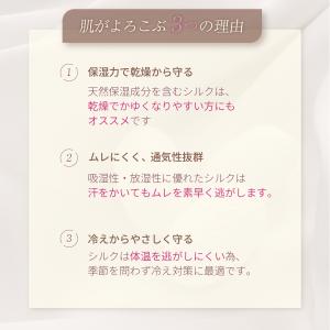 至福のシルク 術後パンツ マタニティ ショーツ...の詳細画像5